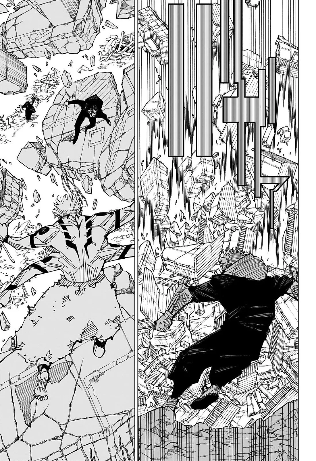 Jujutsu Kaisen: Chapter chapitre-247 - Page 3