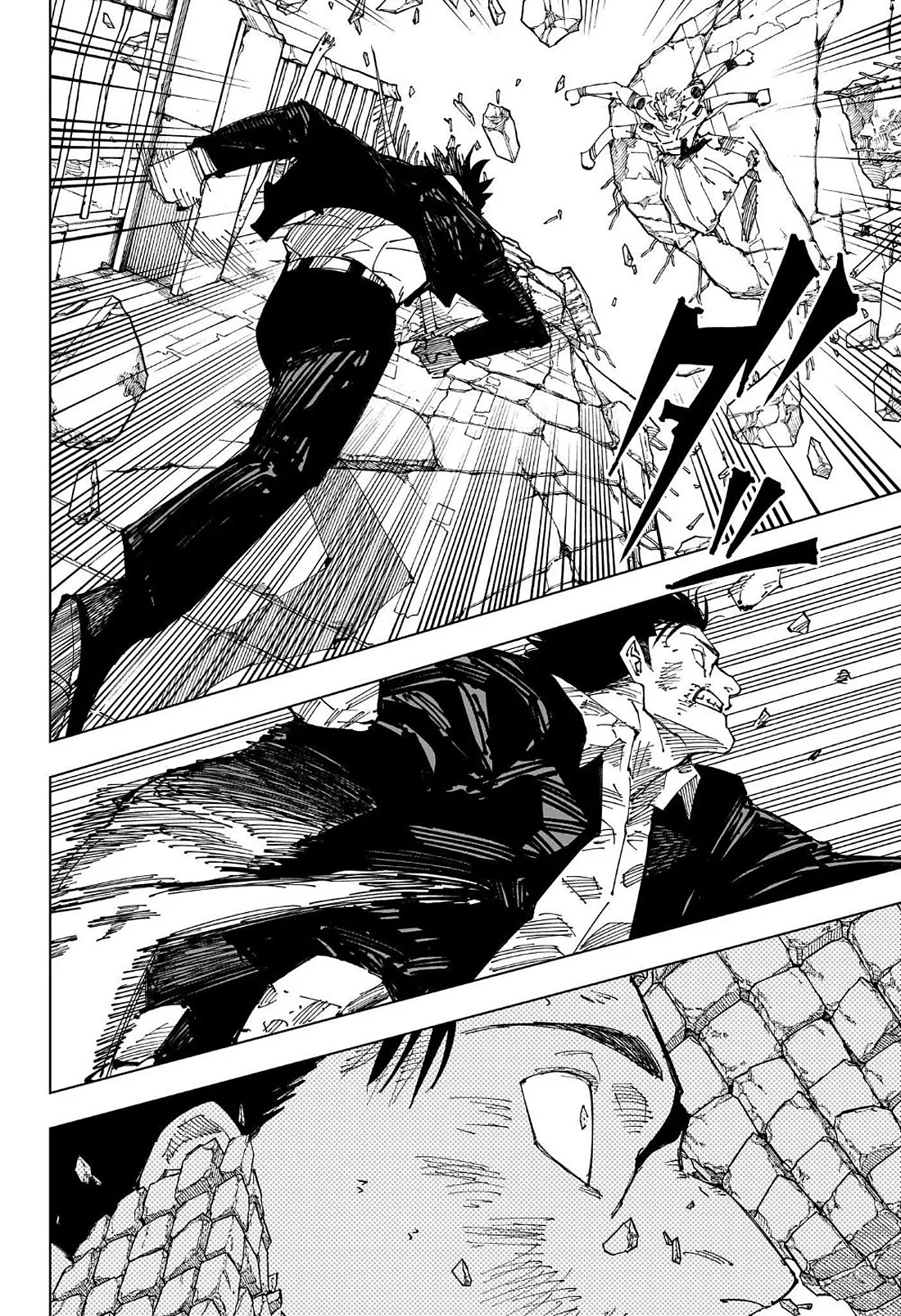Jujutsu Kaisen: Chapter chapitre-247 - Page 4