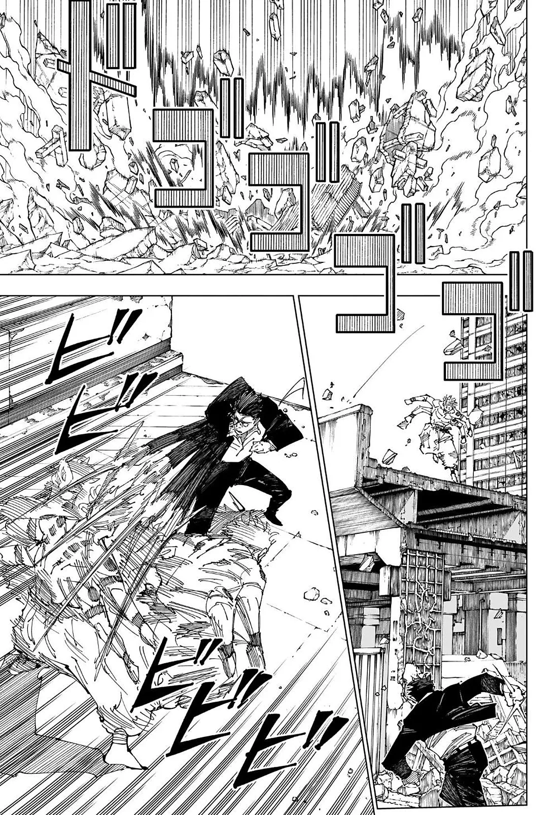 Jujutsu Kaisen: Chapter chapitre-247 - Page 7