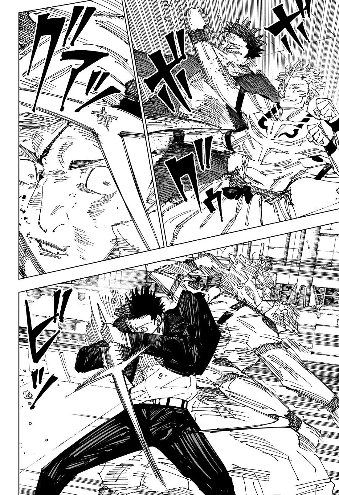 Jujutsu Kaisen: Chapter chapitre-247 - Page 8