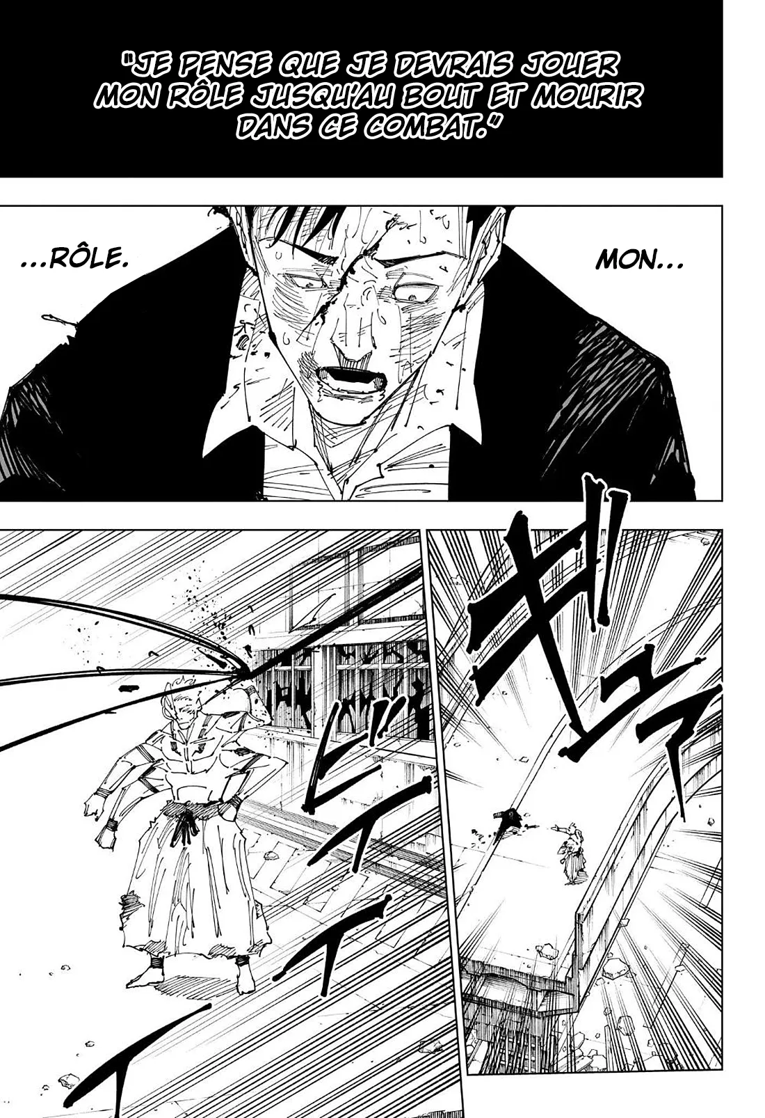 Jujutsu Kaisen: Chapter chapitre-247 - Page 13