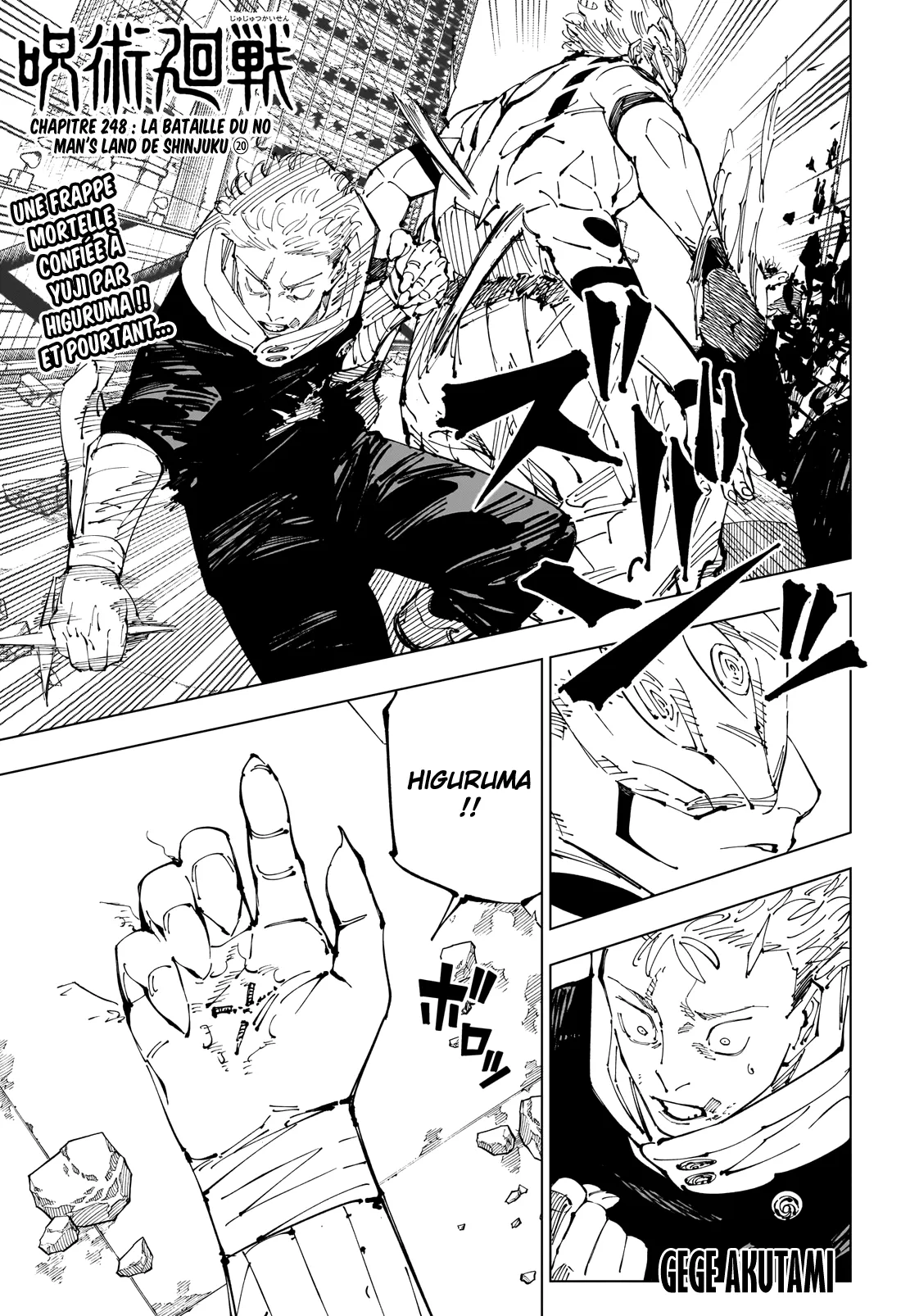 Jujutsu Kaisen: Chapter chapitre-248 - Page 1