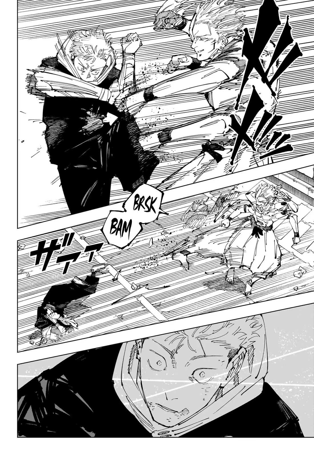 Jujutsu Kaisen: Chapter chapitre-248 - Page 2