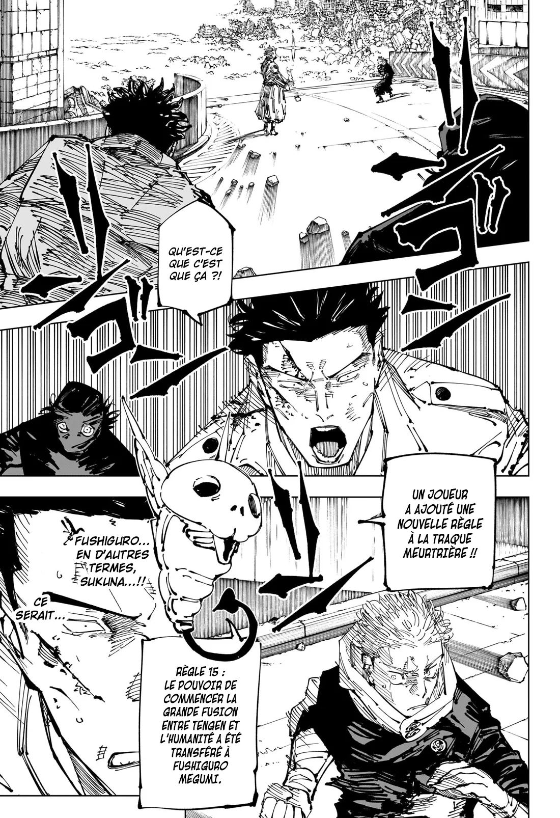 Jujutsu Kaisen: Chapter chapitre-248 - Page 13
