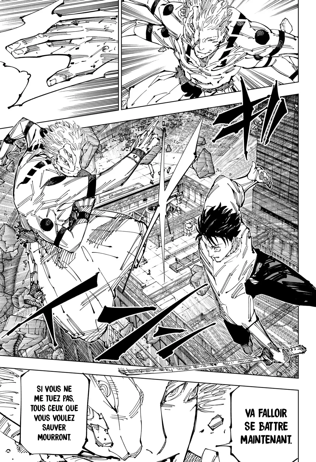 Jujutsu Kaisen: Chapter chapitre-248 - Page 17