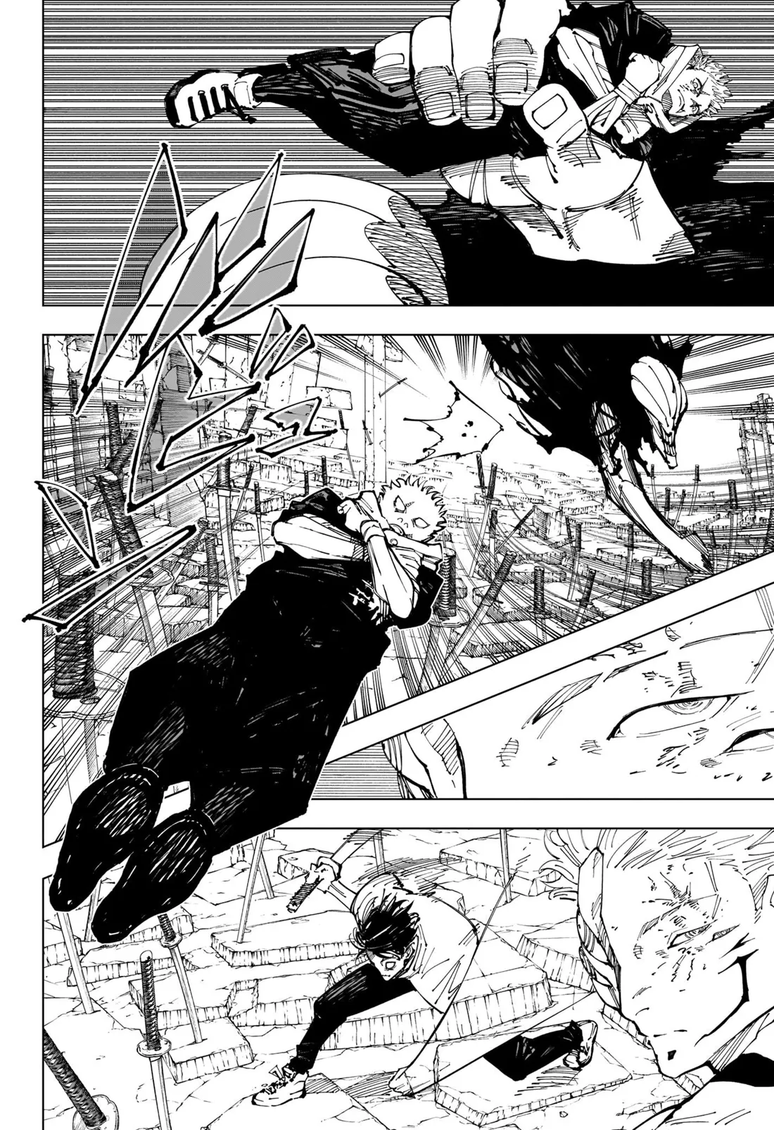 Jujutsu Kaisen: Chapter chapitre-250 - Page 6