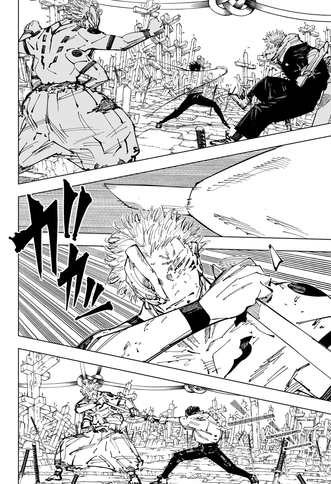 Jujutsu Kaisen: Chapter chapitre-250 - Page 18