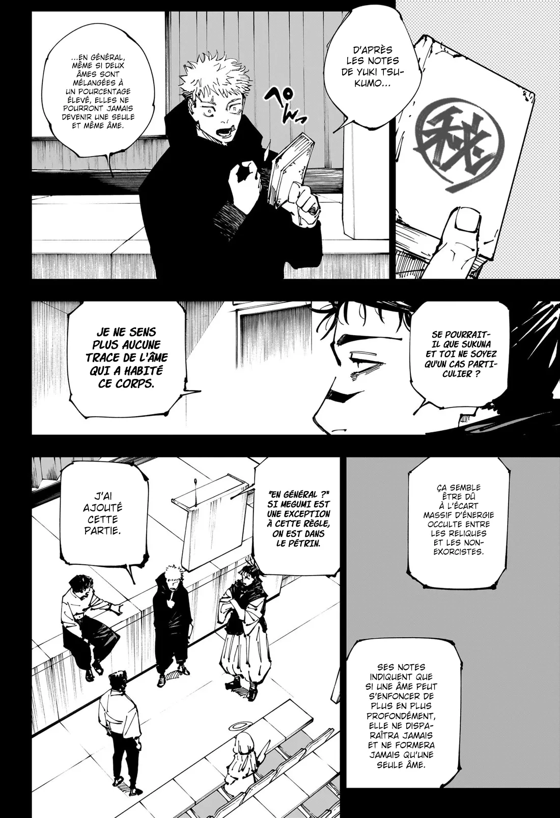 Jujutsu Kaisen: Chapter chapitre-251 - Page 10