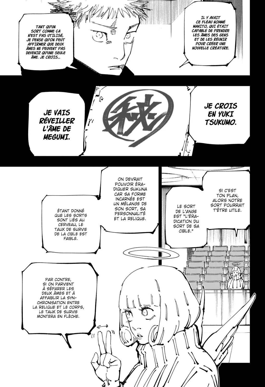 Jujutsu Kaisen: Chapter chapitre-251 - Page 11