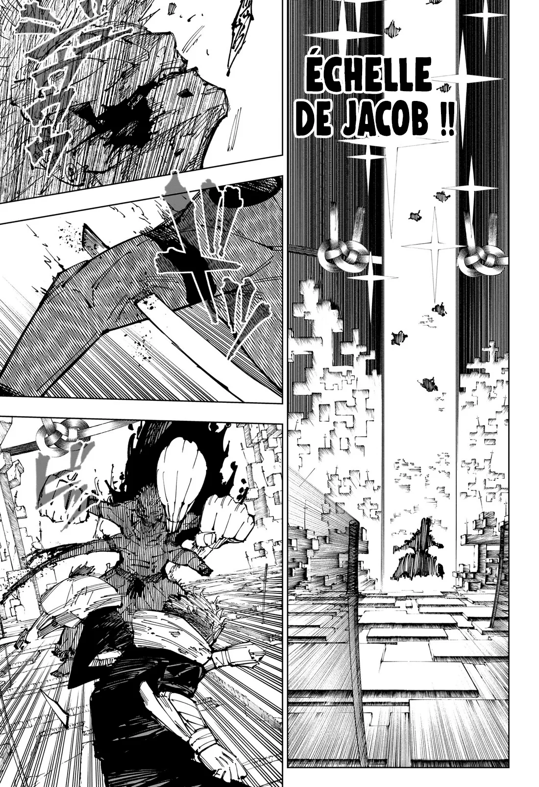 Jujutsu Kaisen: Chapter chapitre-251 - Page 13