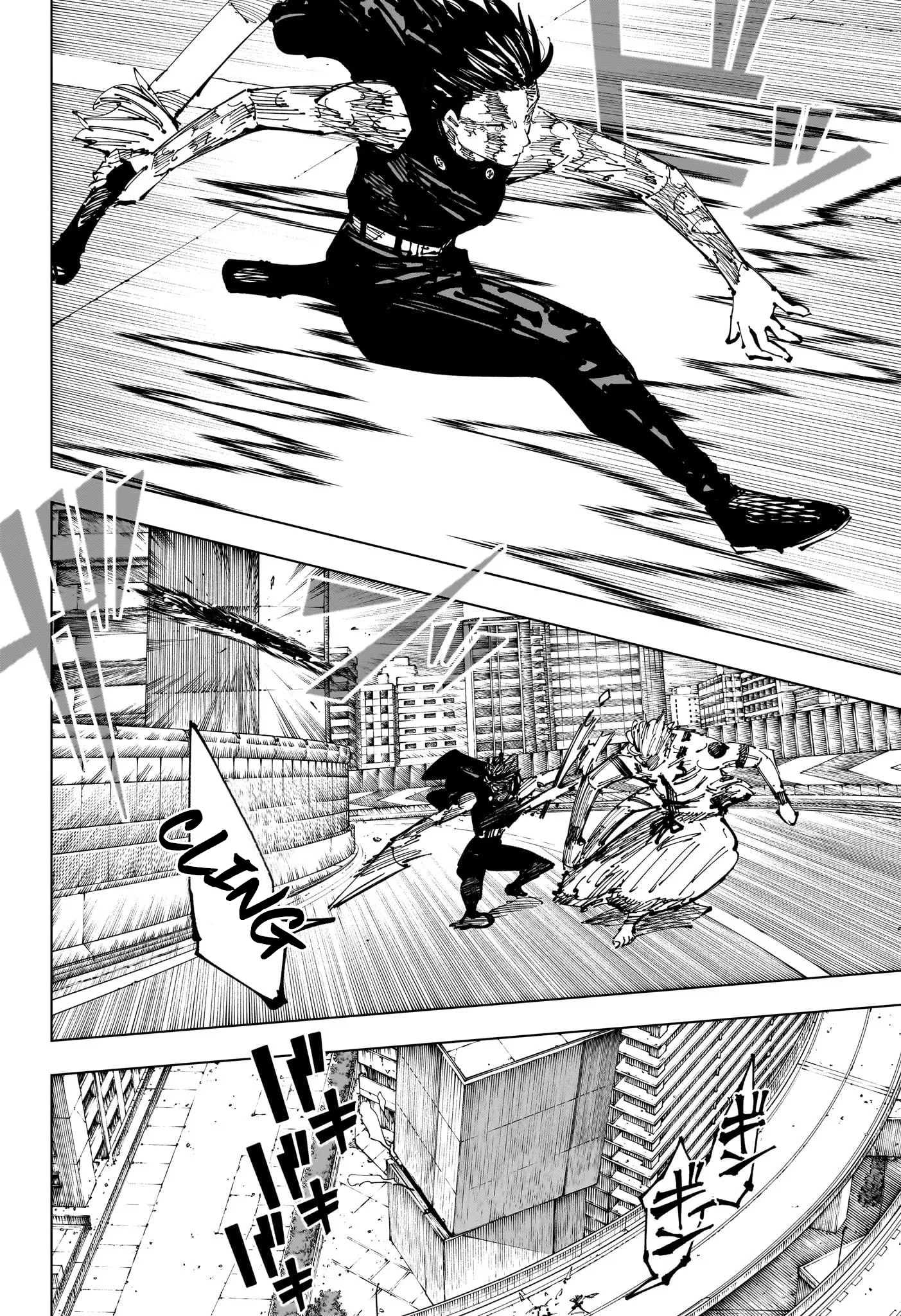 Jujutsu Kaisen: Chapter chapitre-253 - Page 4