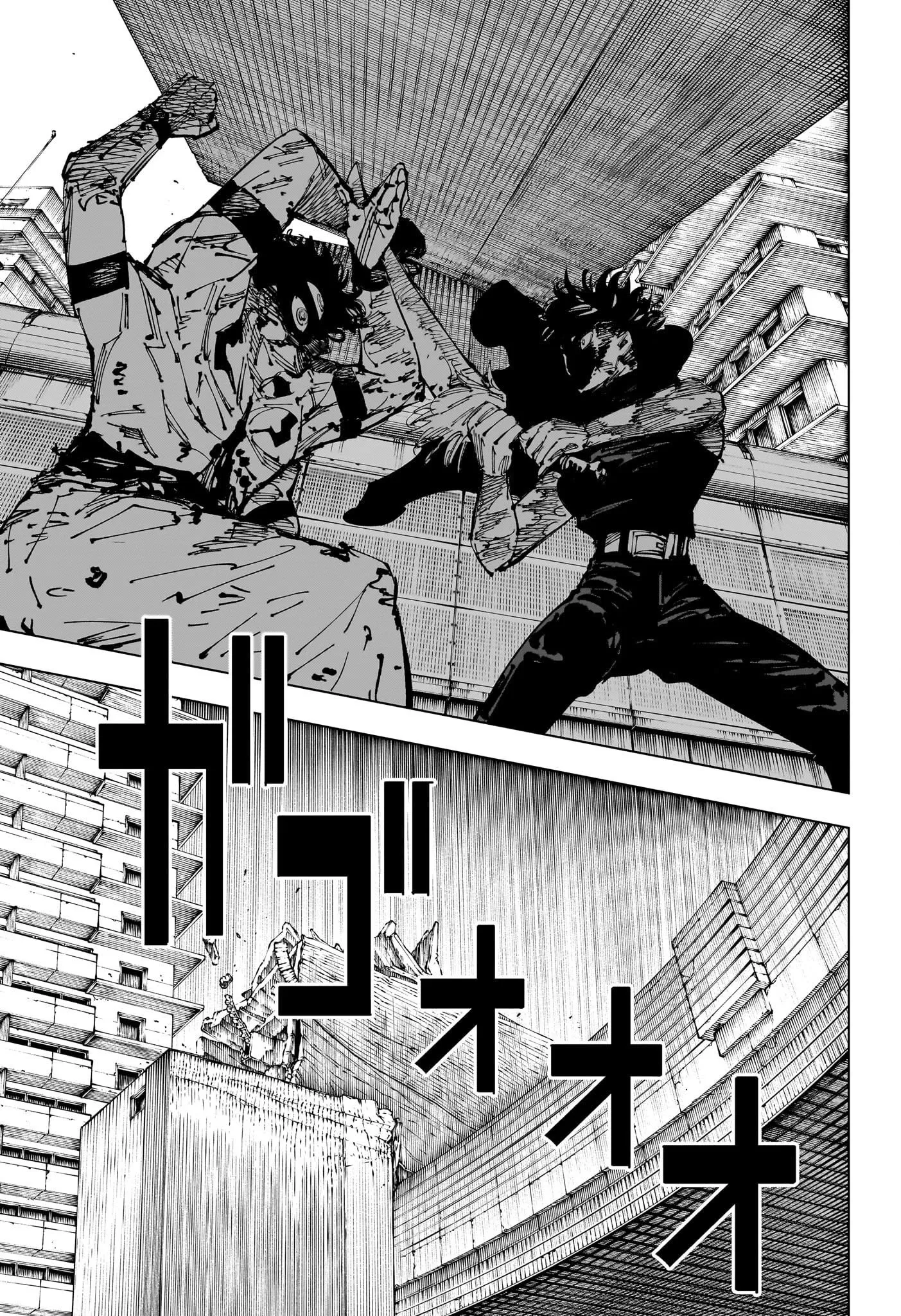 Jujutsu Kaisen: Chapter chapitre-253 - Page 5
