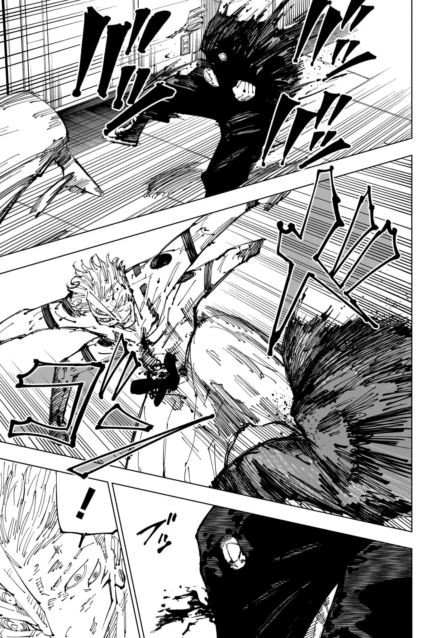 Jujutsu Kaisen: Chapter chapitre-253 - Page 9