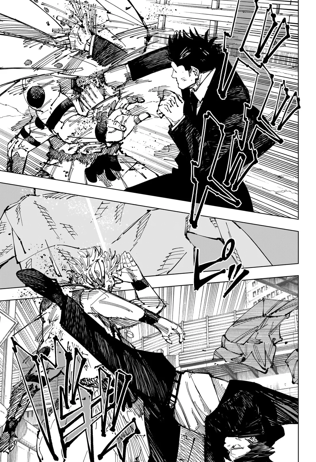 Jujutsu Kaisen: Chapter chapitre-254 - Page 10