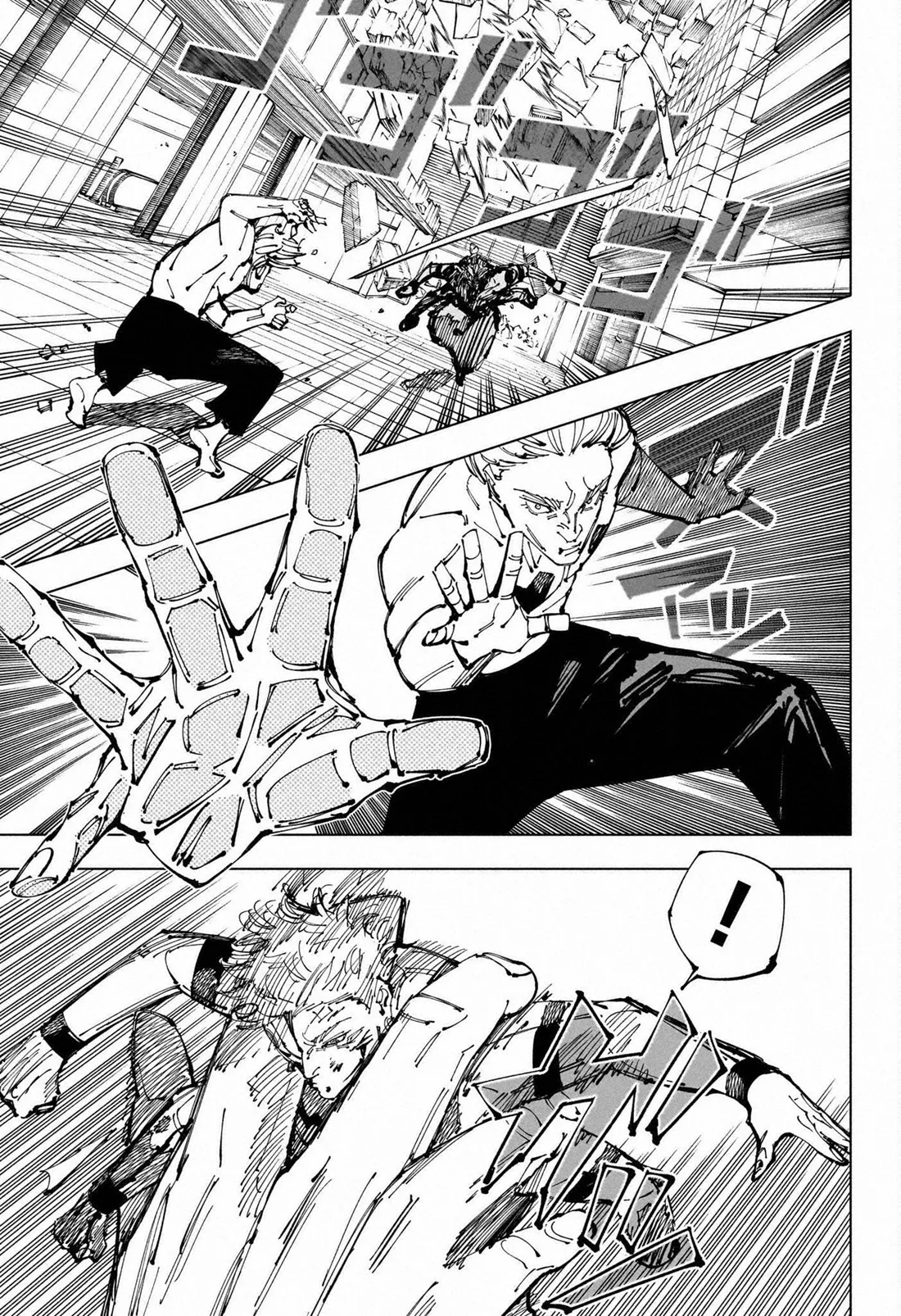 Jujutsu Kaisen: Chapter chapitre-255 - Page 7