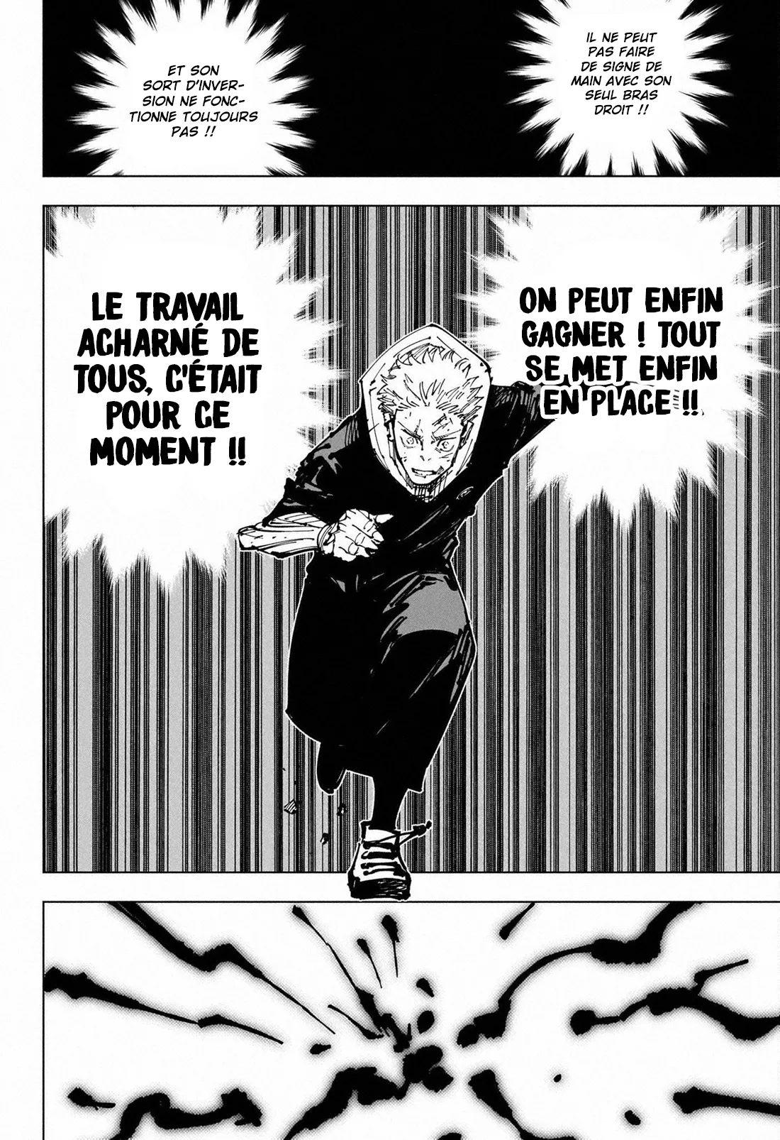 Jujutsu Kaisen: Chapter chapitre-255 - Page 18