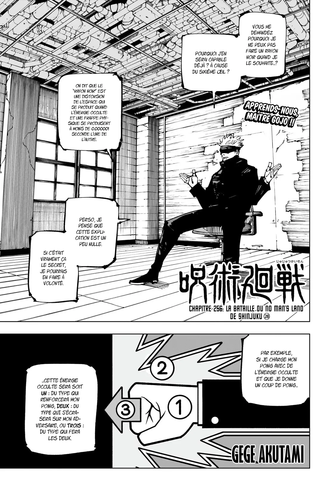 Jujutsu Kaisen: Chapter chapitre-256 - Page 1