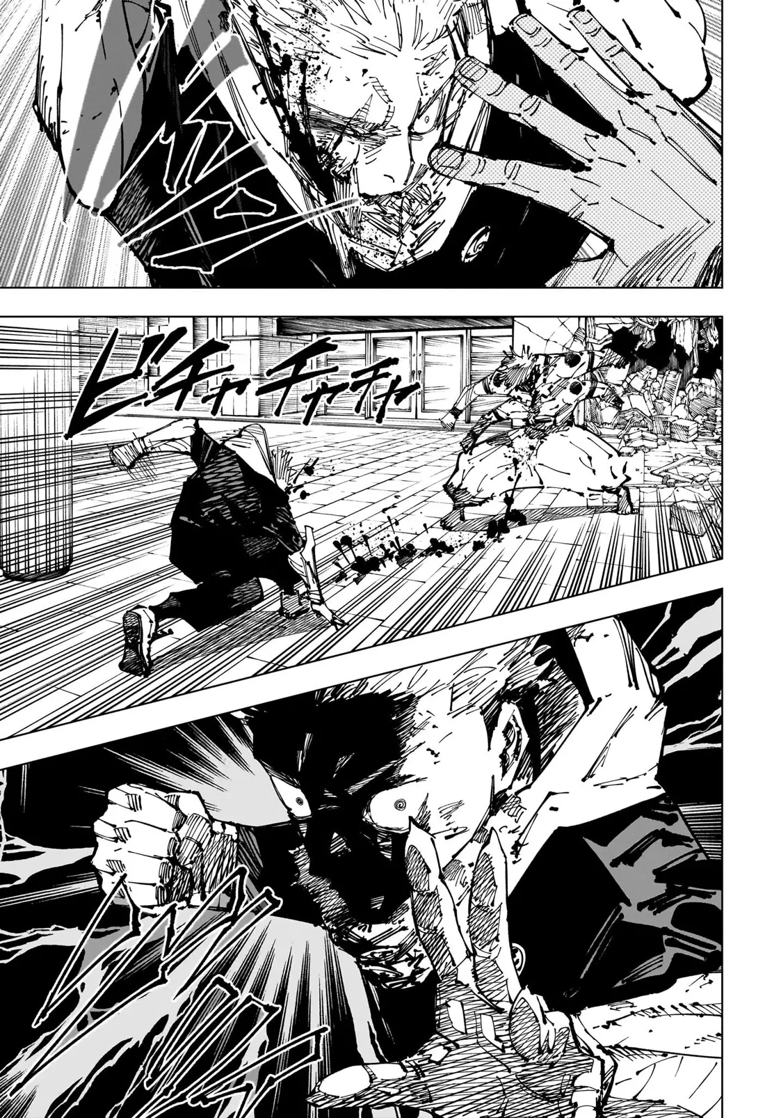 Jujutsu Kaisen: Chapter chapitre-256 - Page 15