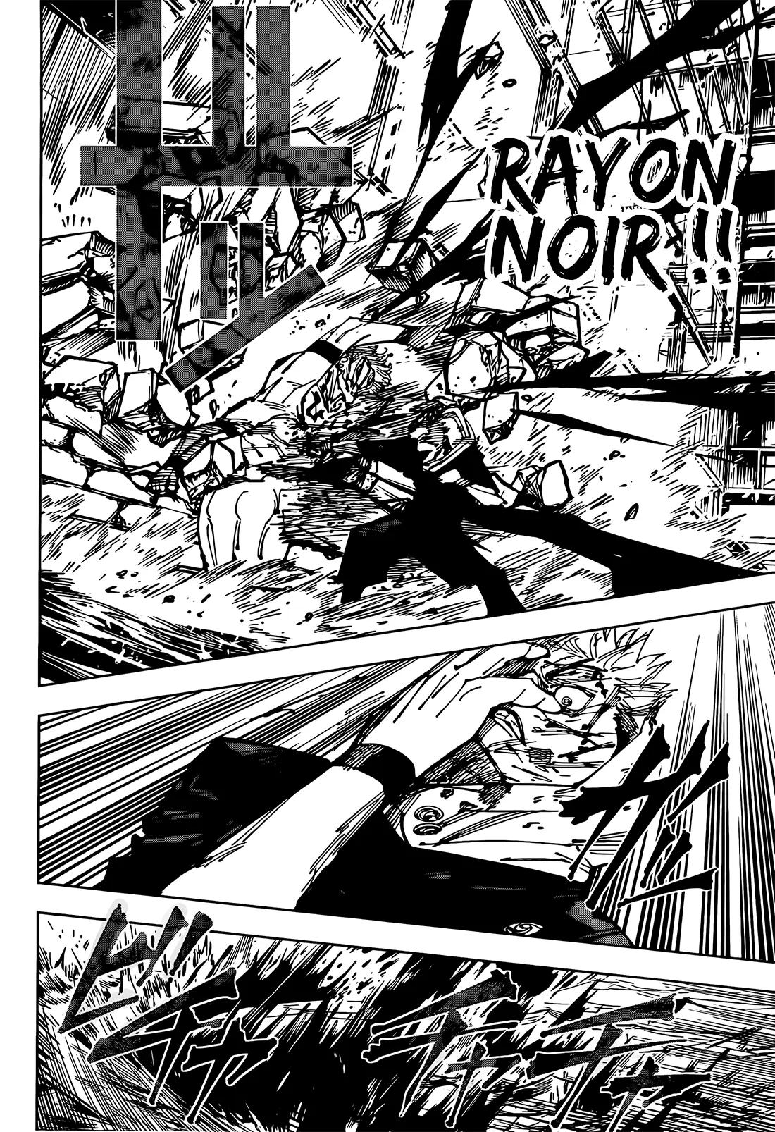 Jujutsu Kaisen: Chapter chapitre-257 - Page 16