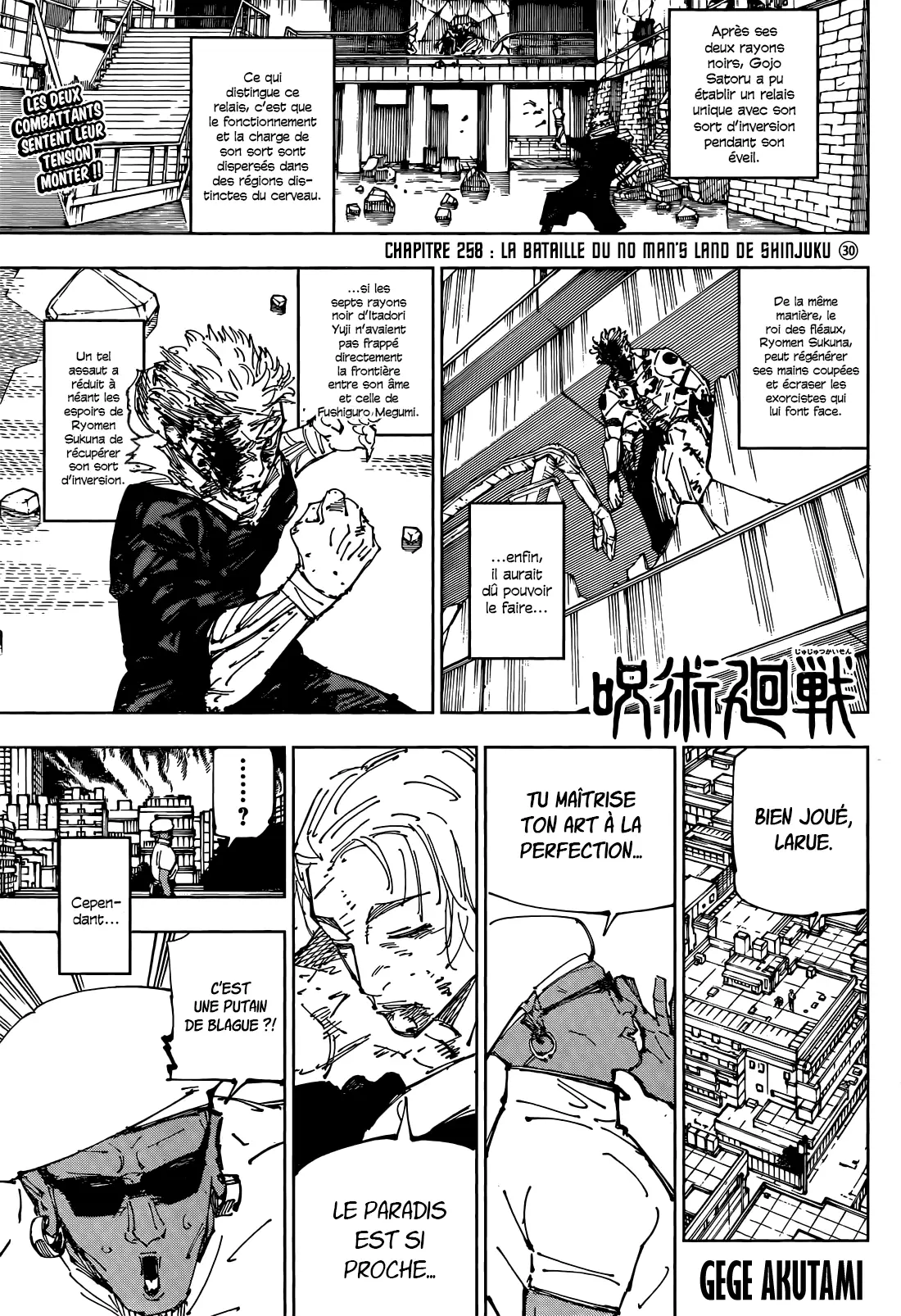 Jujutsu Kaisen: Chapter chapitre-258 - Page 1