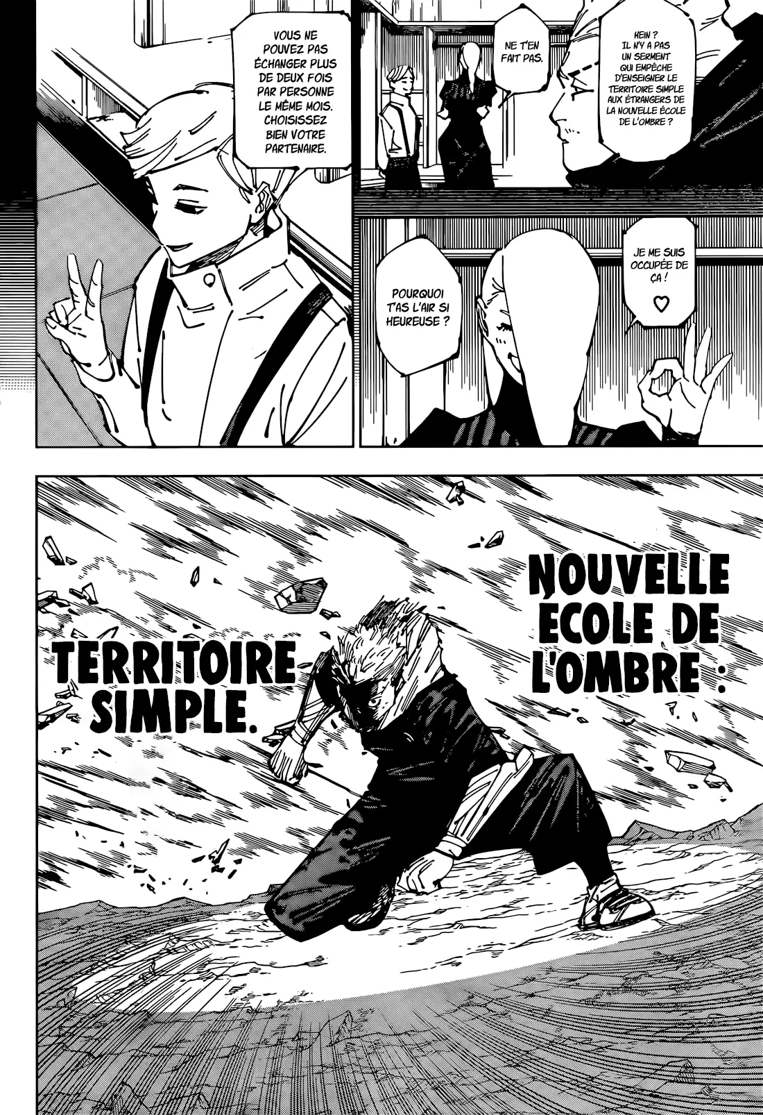 Jujutsu Kaisen: Chapter chapitre-258 - Page 8