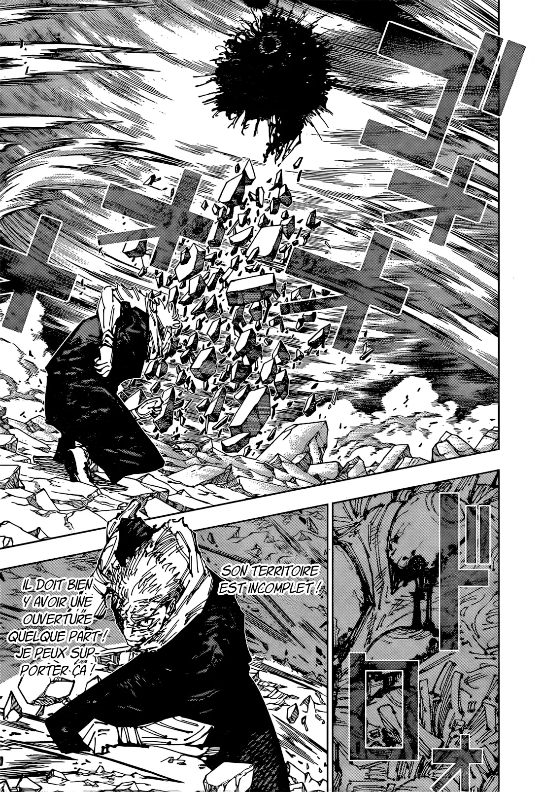 Jujutsu Kaisen: Chapter chapitre-258 - Page 9