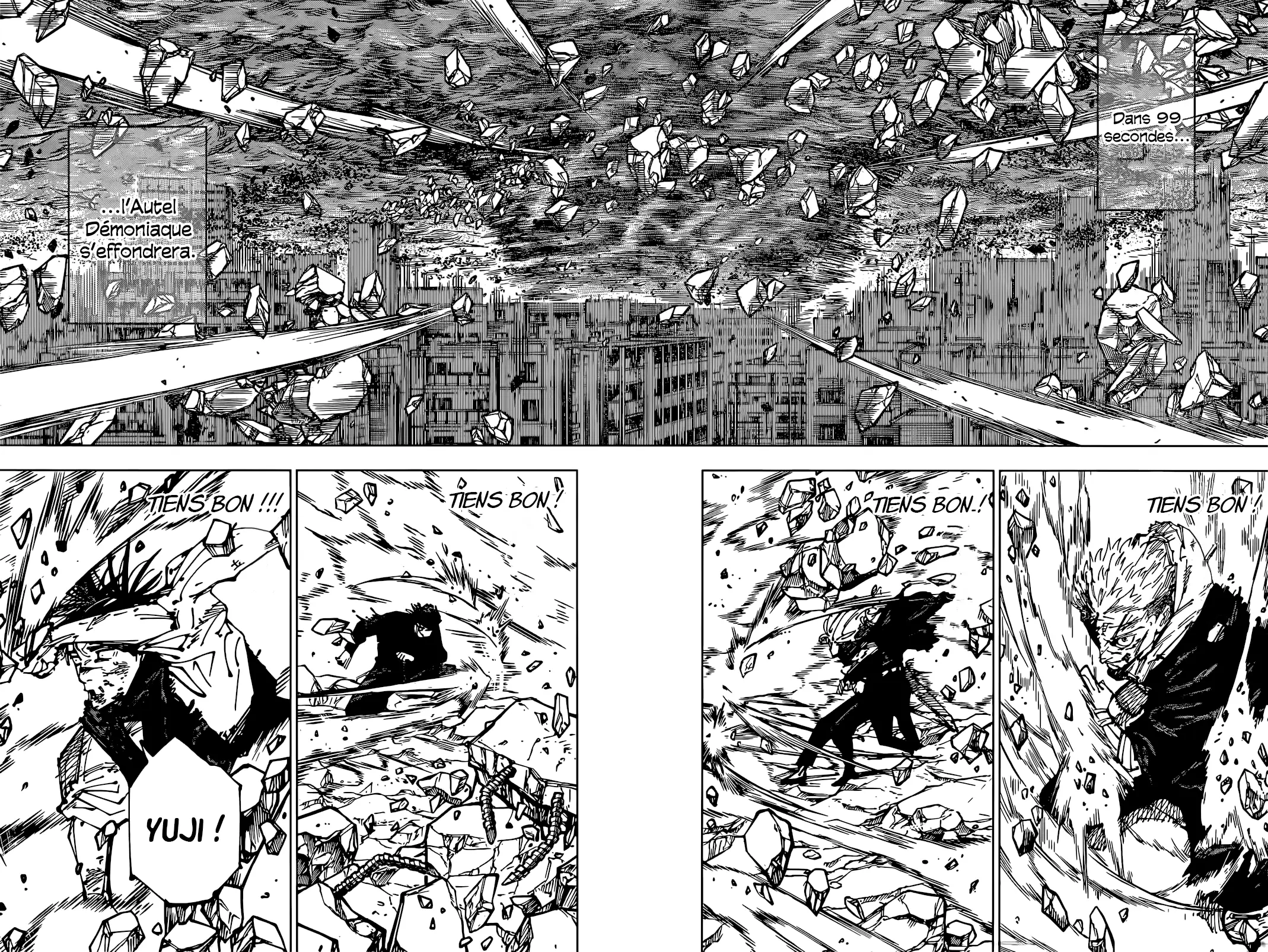 Jujutsu Kaisen: Chapter chapitre-258 - Page 11