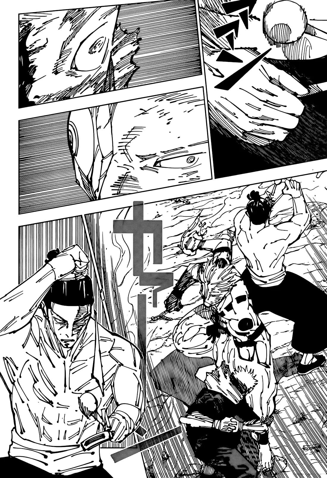 Jujutsu Kaisen: Chapter chapitre-260 - Page 3