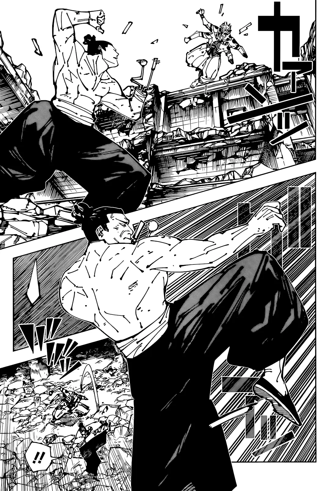Jujutsu Kaisen: Chapter chapitre-260 - Page 6