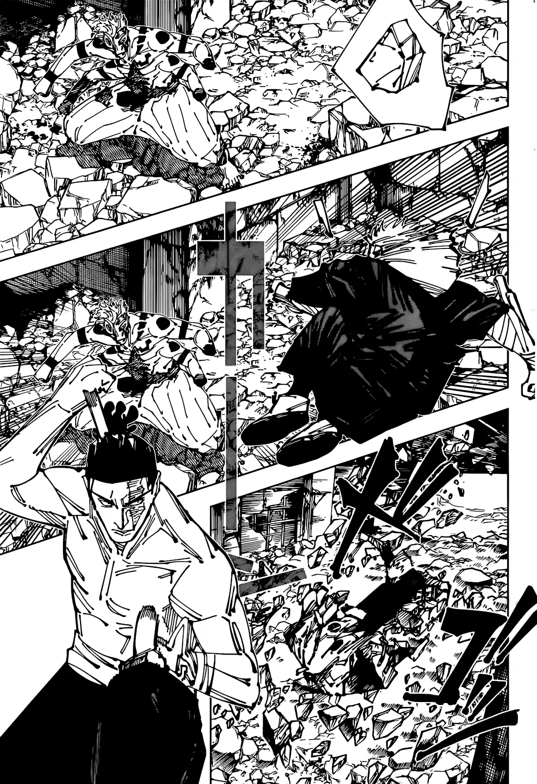 Jujutsu Kaisen: Chapter chapitre-260 - Page 8