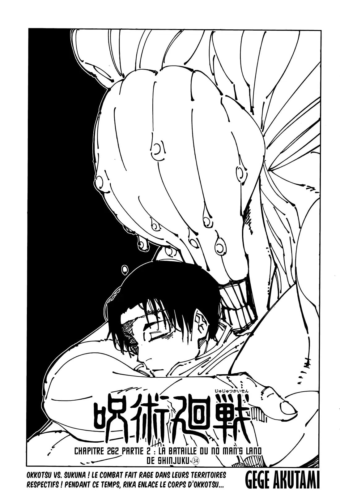 Jujutsu Kaisen: Chapter chapitre-262.5 - Page 1