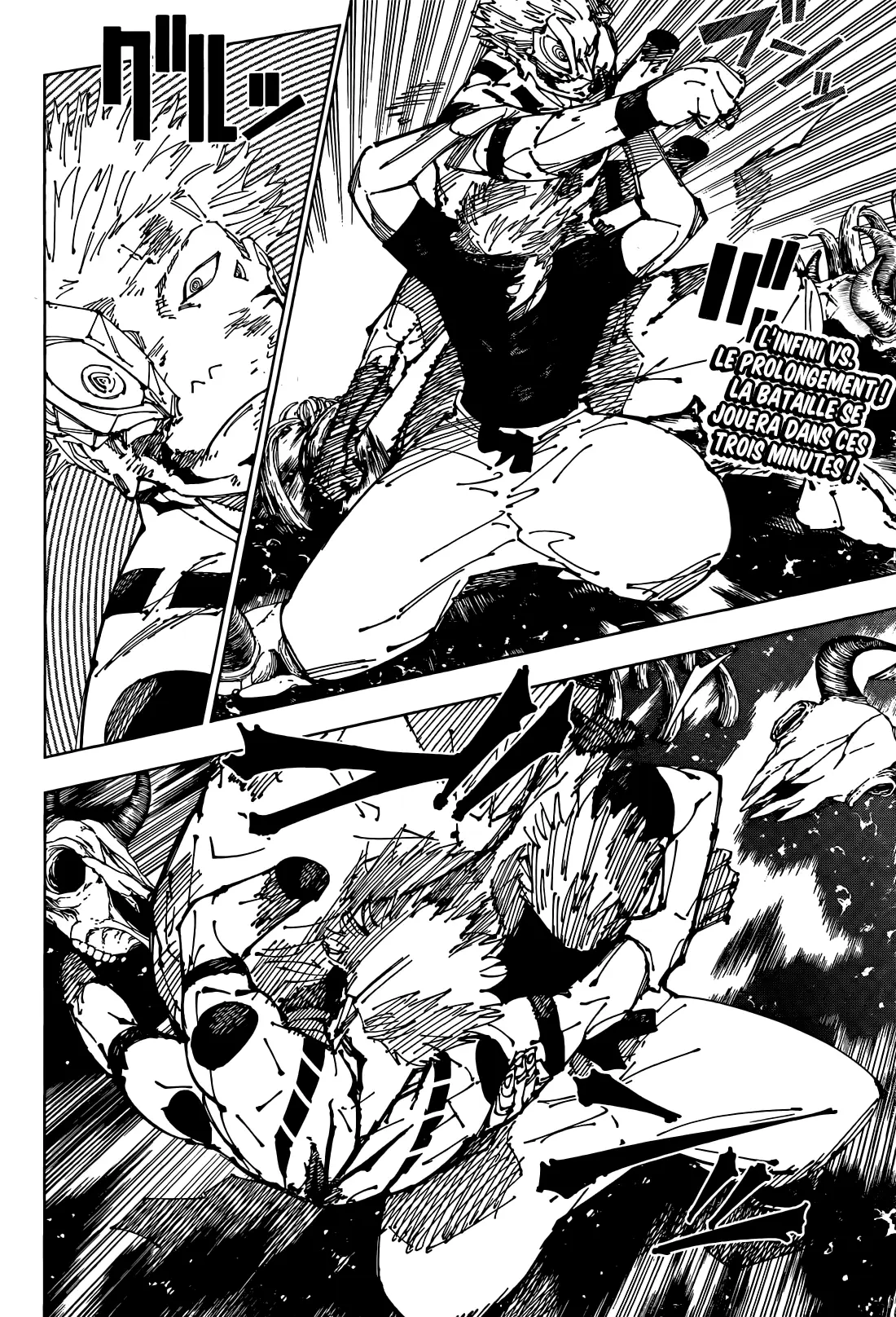 Jujutsu Kaisen: Chapter chapitre-262.5 - Page 2