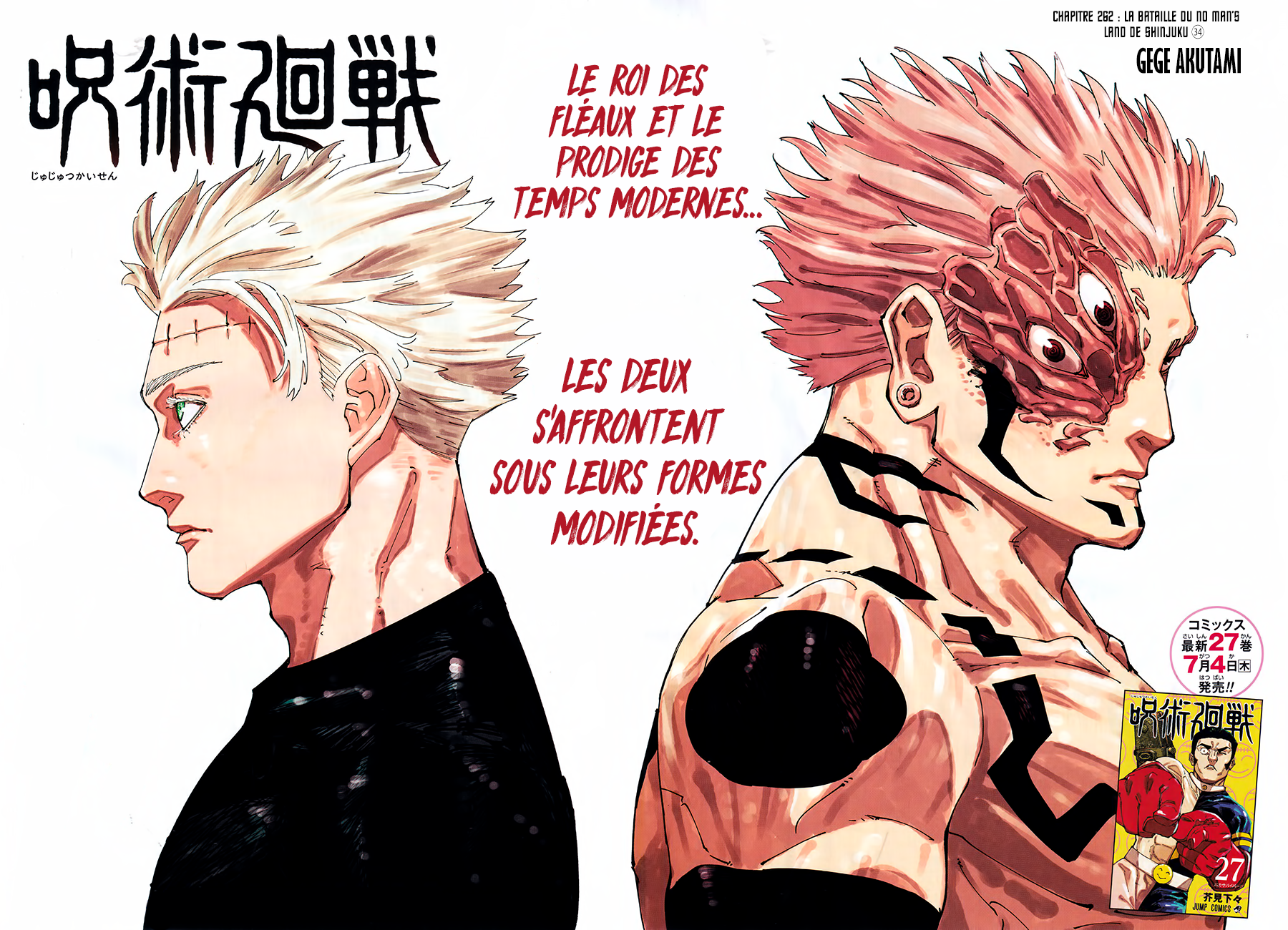 Jujutsu Kaisen: Chapter chapitre-262 - Page 2