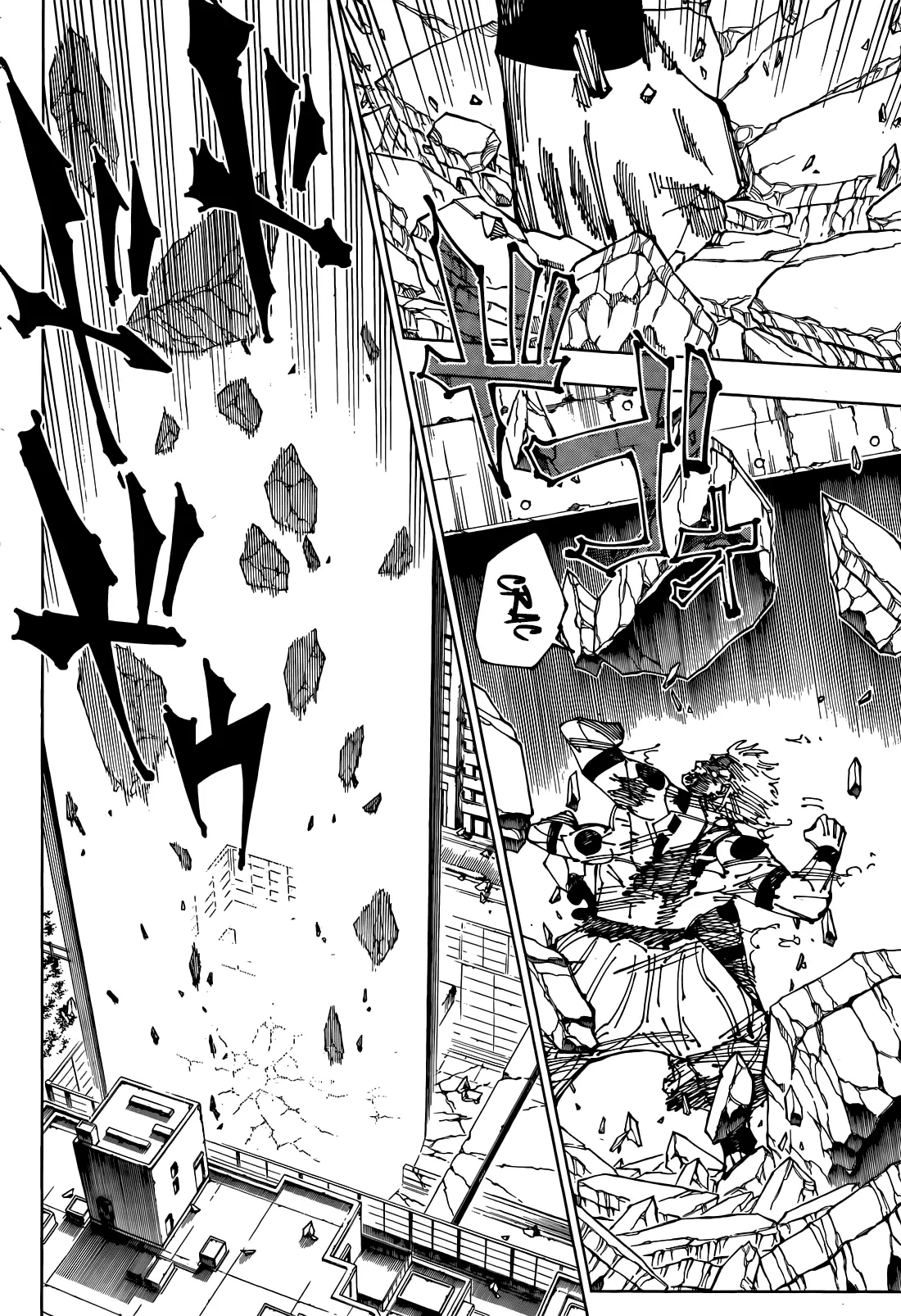 Jujutsu Kaisen: Chapter chapitre-264 - Page 2