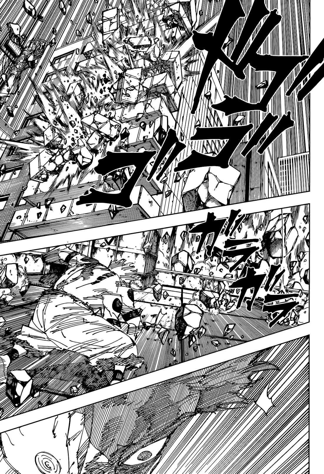 Jujutsu Kaisen: Chapter chapitre-264 - Page 9