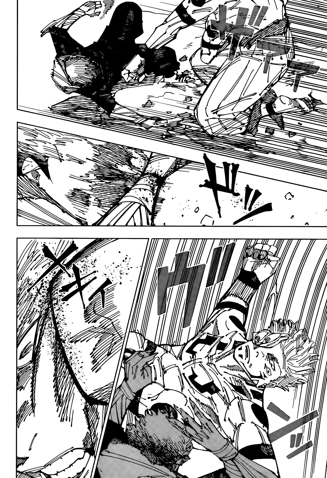 Jujutsu Kaisen: Chapter chapitre-266 - Page 8