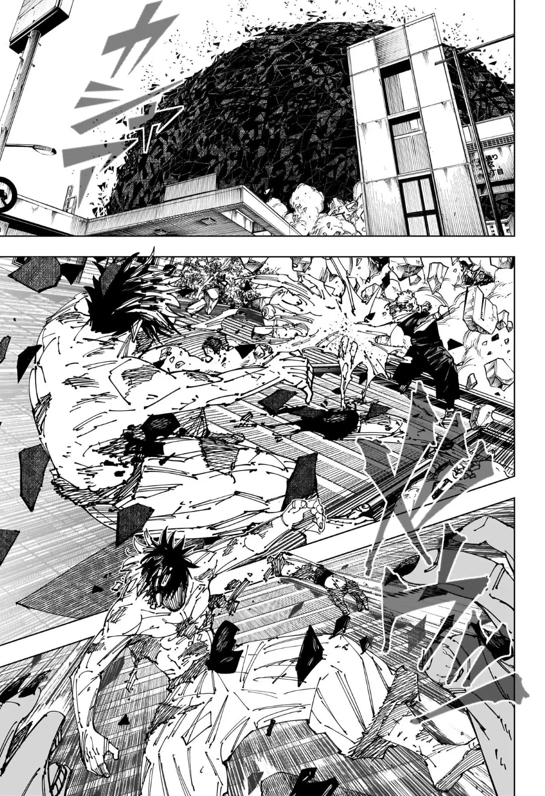 Jujutsu Kaisen: Chapter chapitre-268 - Page 3
