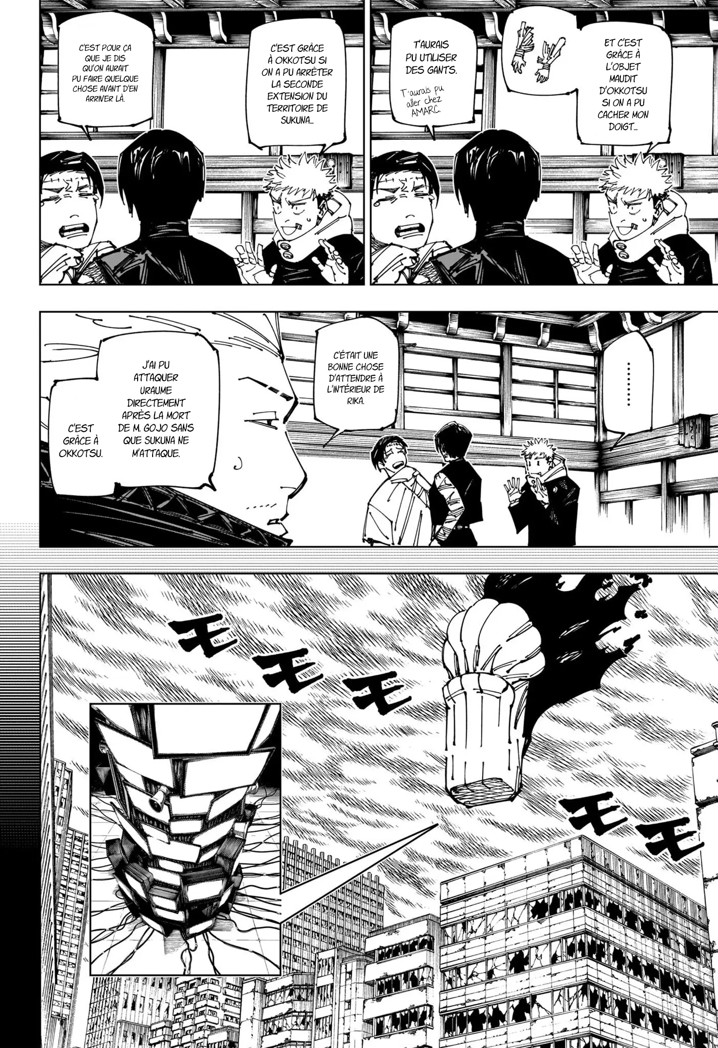 Jujutsu Kaisen: Chapter chapitre-269 - Page 8
