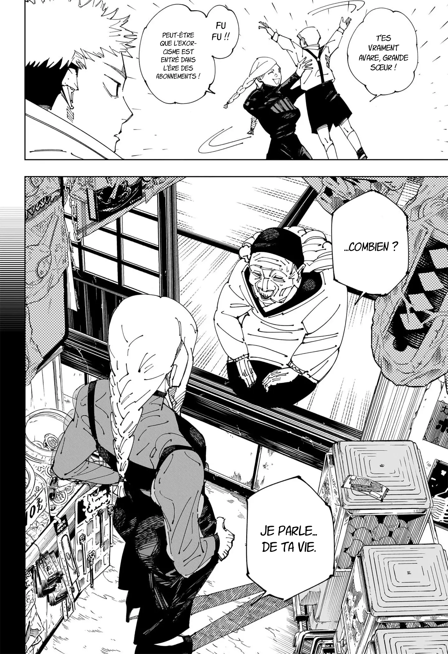 Jujutsu Kaisen: Chapter chapitre-269 - Page 16