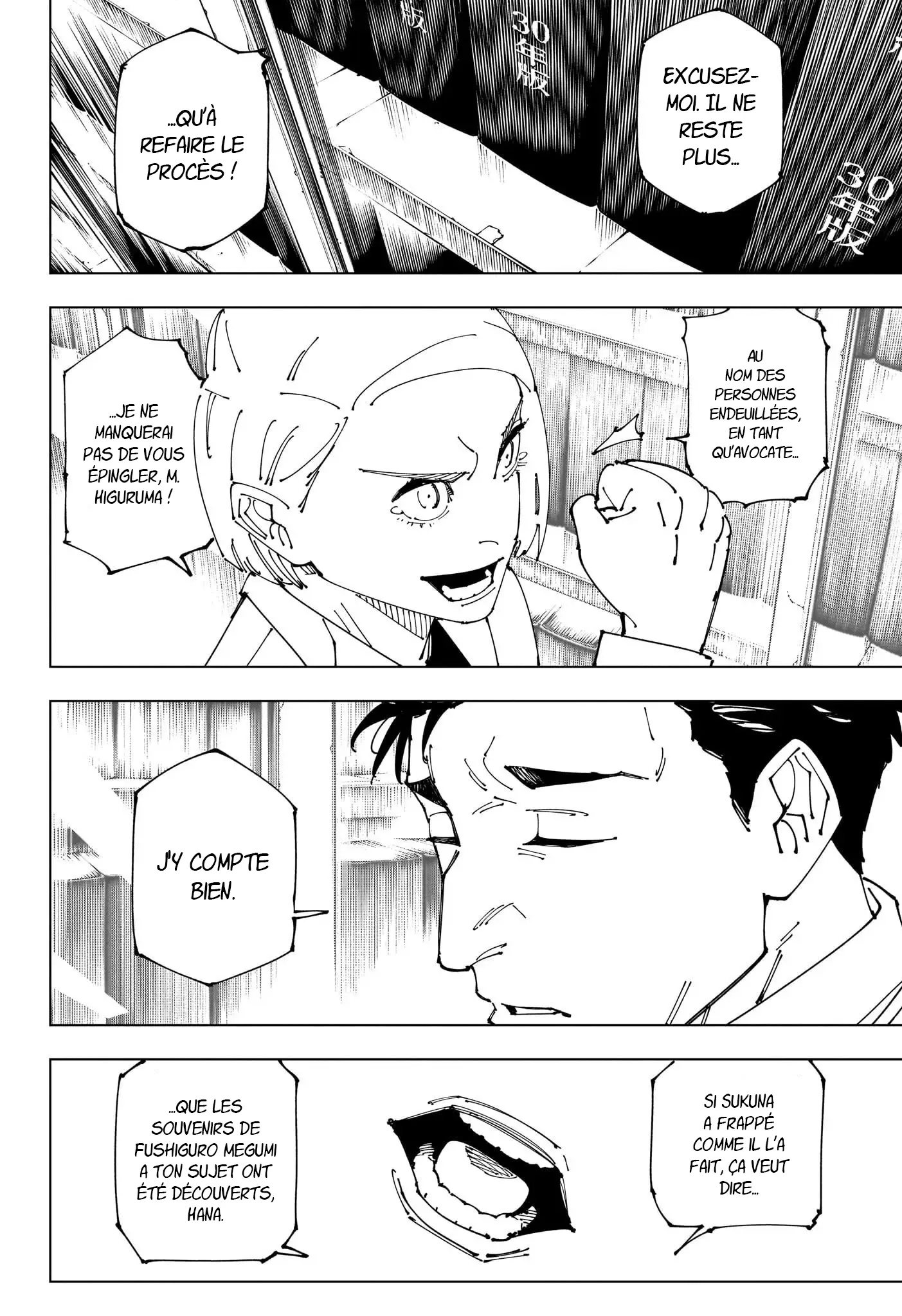 Jujutsu Kaisen: Chapter chapitre-270 - Page 12