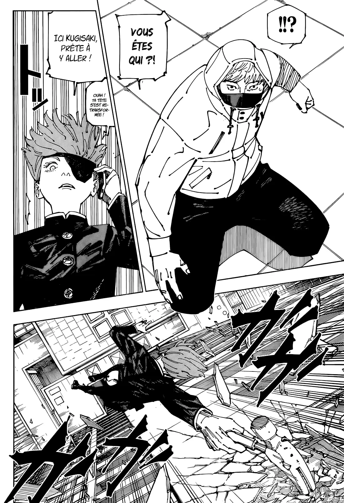 Jujutsu Kaisen: Chapter chapitre-271 - Page 7