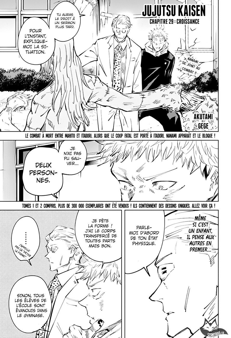 Jujutsu Kaisen: Chapter chapitre-29 - Page 1