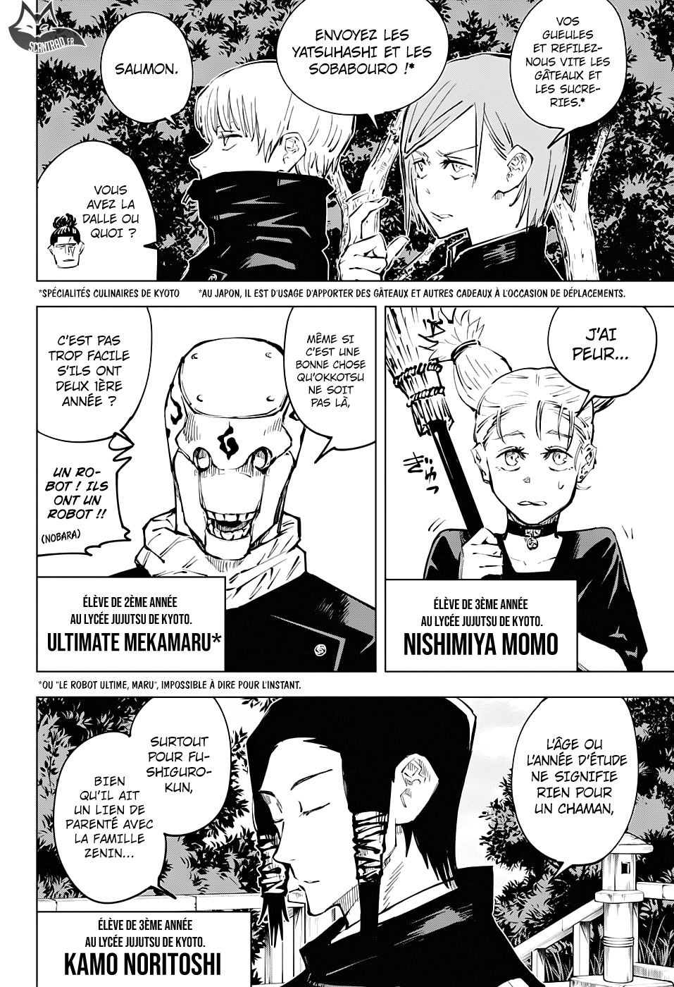 Jujutsu Kaisen: Chapter chapitre-32 - Page 13