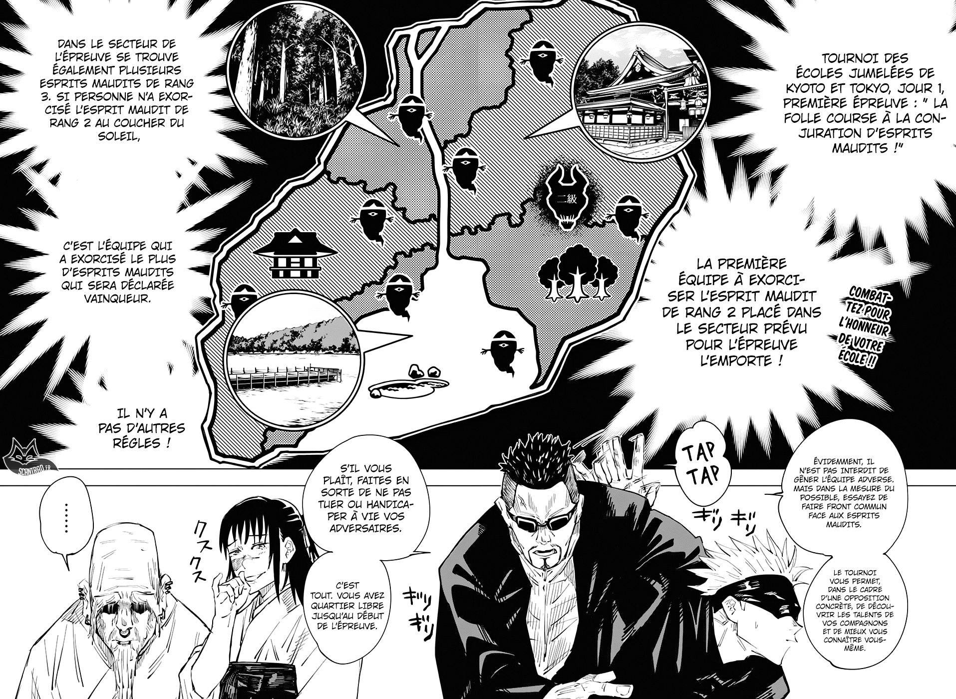 Jujutsu Kaisen: Chapter chapitre-33 - Page 2