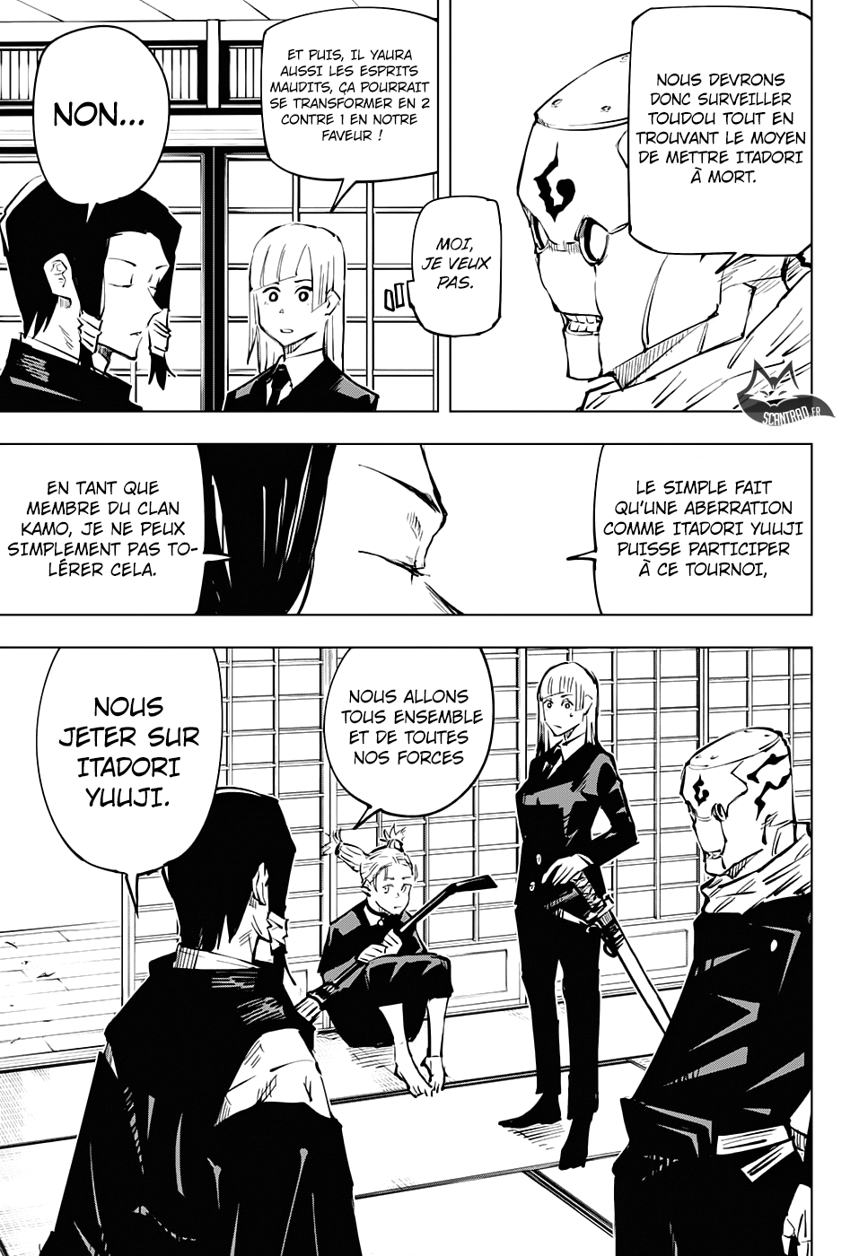 Jujutsu Kaisen: Chapter chapitre-33 - Page 12