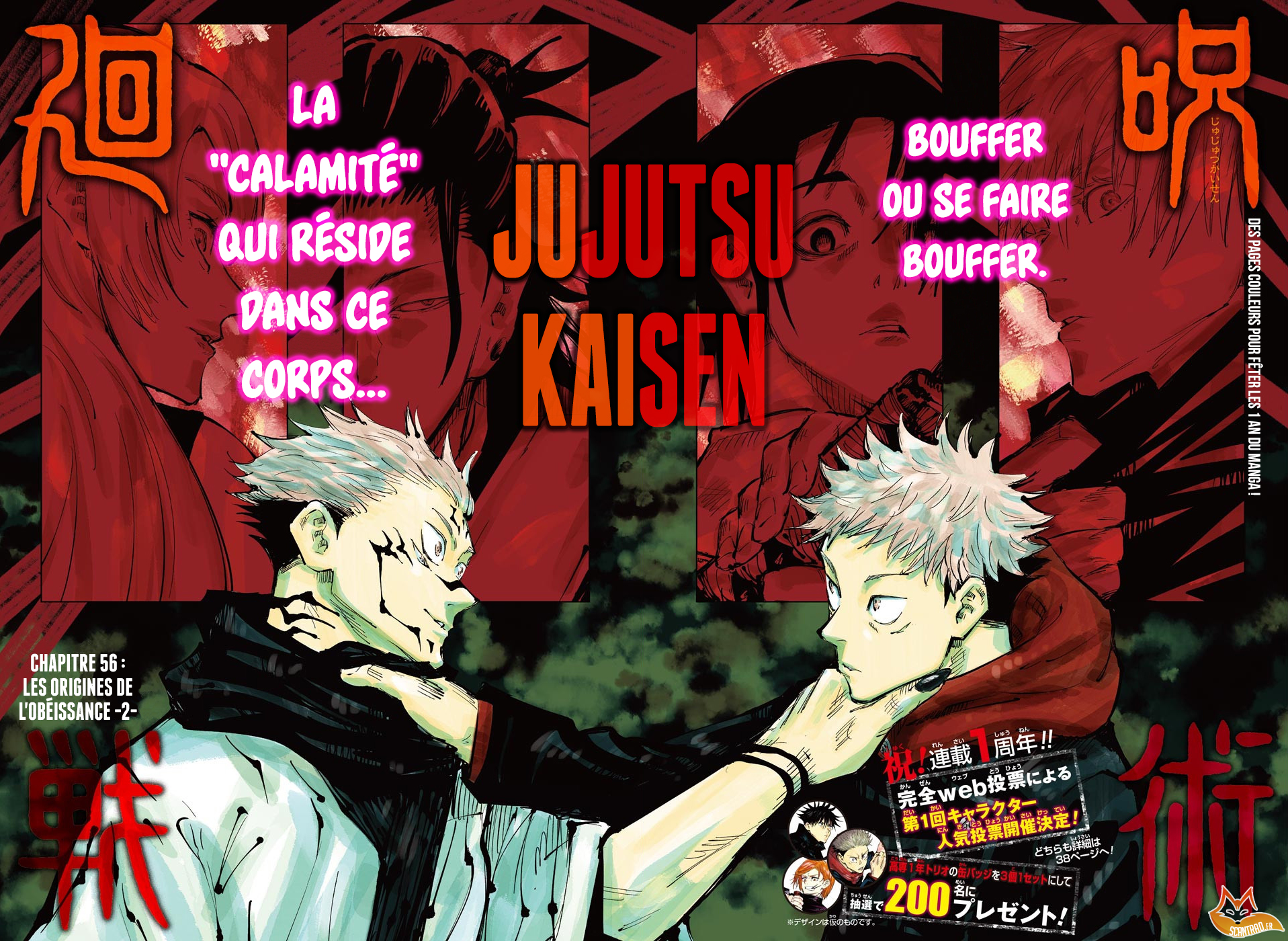 Jujutsu Kaisen: Chapter chapitre-56 - Page 3