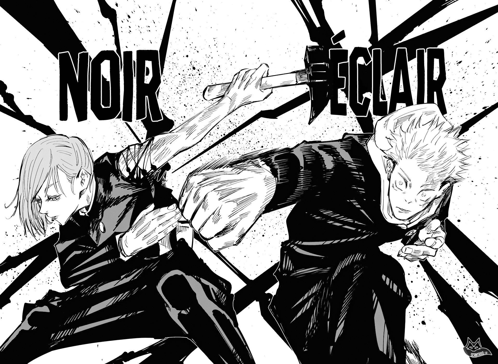 Jujutsu Kaisen: Chapter chapitre-61 - Page 13