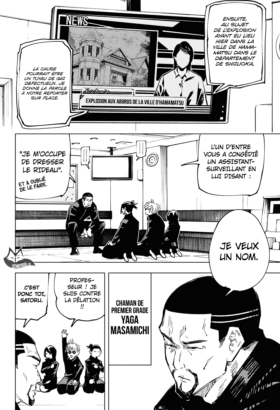 Jujutsu Kaisen: Chapter chapitre-65 - Page 14