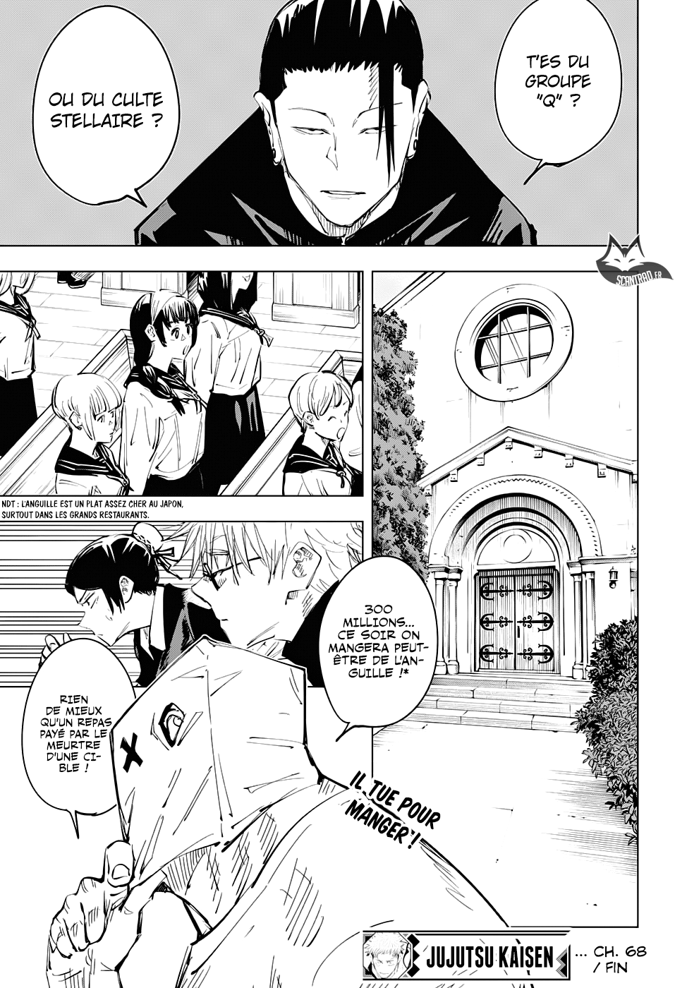 Jujutsu Kaisen: Chapter chapitre-68 - Page 17