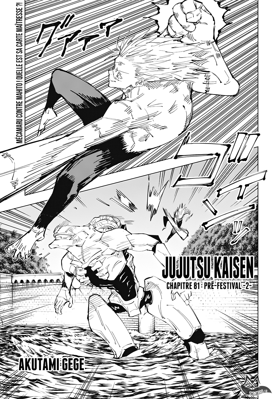 Jujutsu Kaisen: Chapter chapitre-81 - Page 1